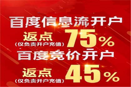 成功案例：sem竞价推广托管如何助力企业营销